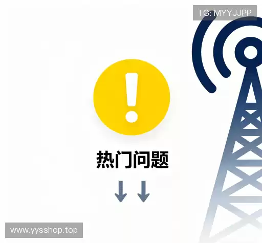 问题解答港